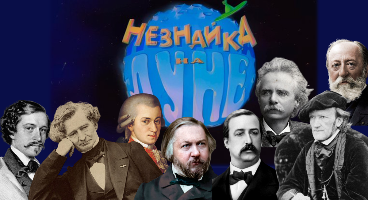 Композиторы, музыка которых стала одним из столпов, на которых держится успех мультфильма 