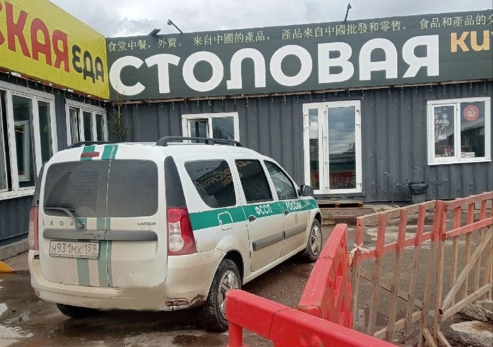    © УФССП России по Пермскому краю