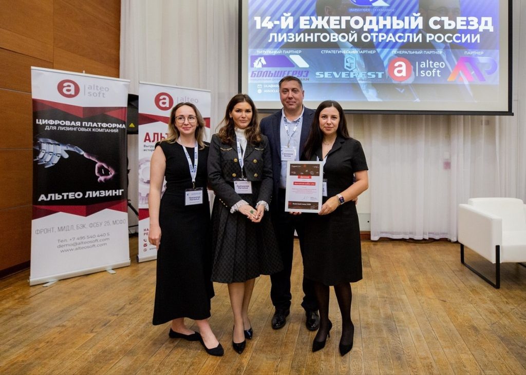 Фото предоставлено ОЛА (Объединенная Лизинговая Ассоциация)
