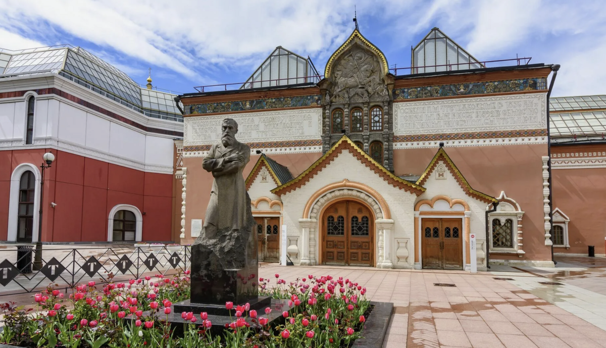 Третьяковская галерея (фото из открытых источников)