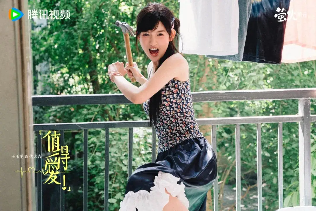 Это героиня вот-вот ворвется в комнату мальчиков в общежитии, чтобы отомстить изменщику-парню. Далее она встретит "своего" человека.