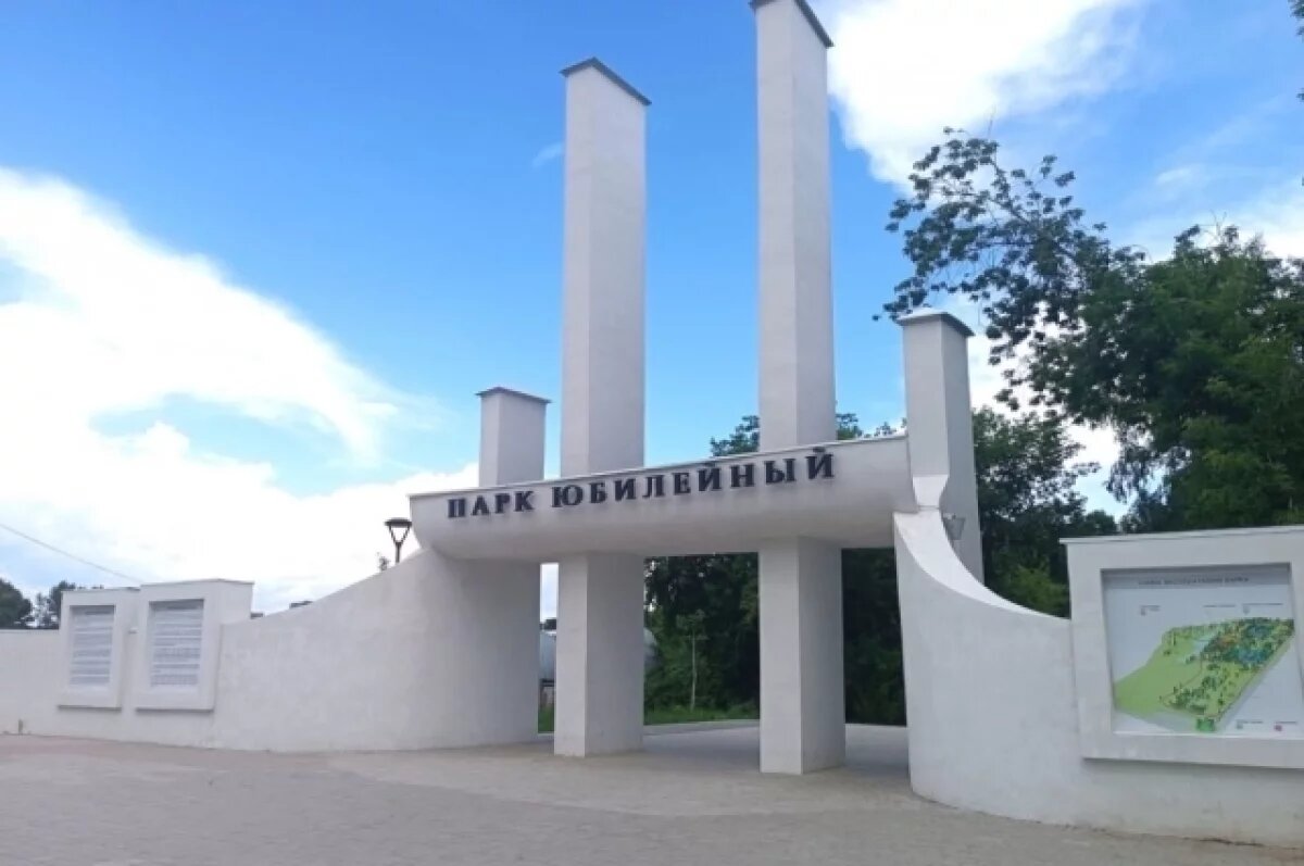    Финальный этап благоустройства парка «Юбилейный» идет в Барнаул