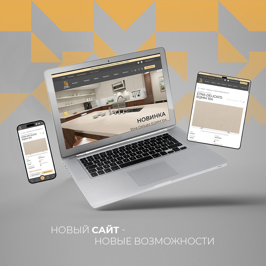 Приглашаем вас на сайт!