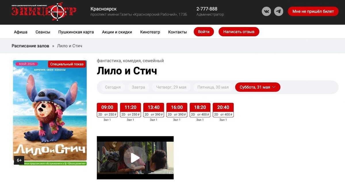     Источник: epicentr.ru