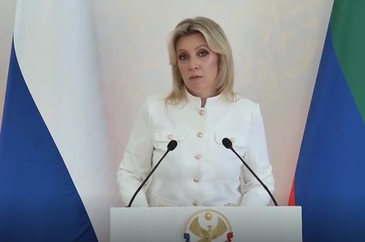    Захарова: Зеленский пытается затруднить наметившийся мирный прогресс