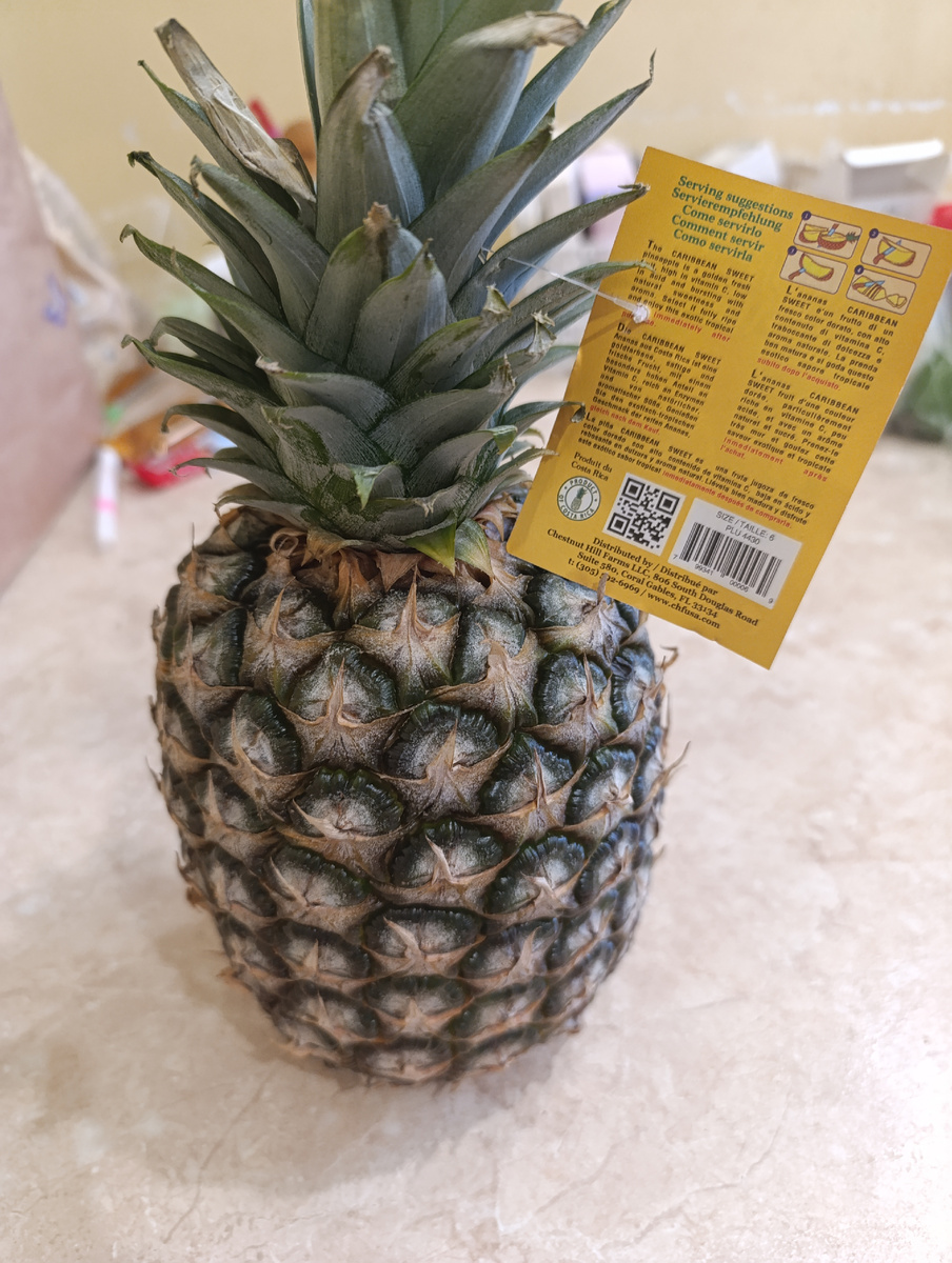 Ананас из Светофора.