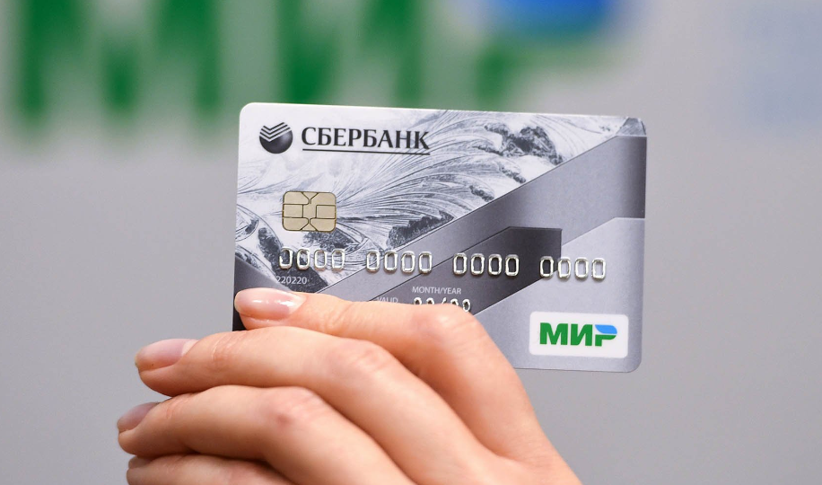 С осени при снятии с карты пенсионных выплат потребуется подтверждение – новые правила