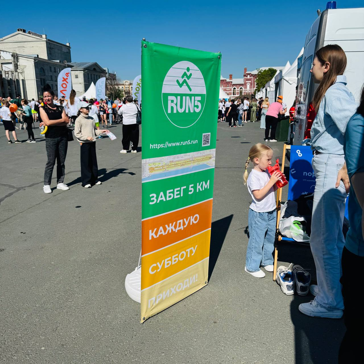 Стартовый городок забег.рф
