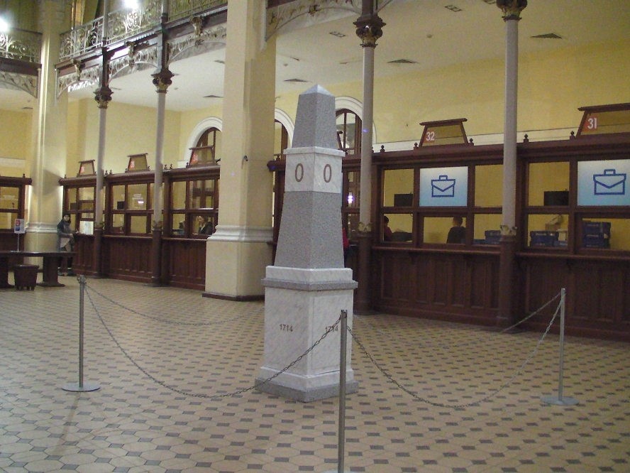 Нулевая верста. Источник фото: https://unplaces.ru/Monument.php?id=536