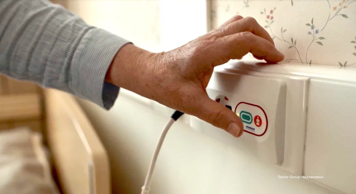 Гериатрический центр "Сениор Групп"