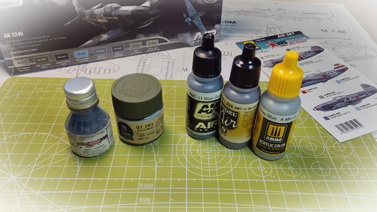 Краска АМТ-11 разных производителей.