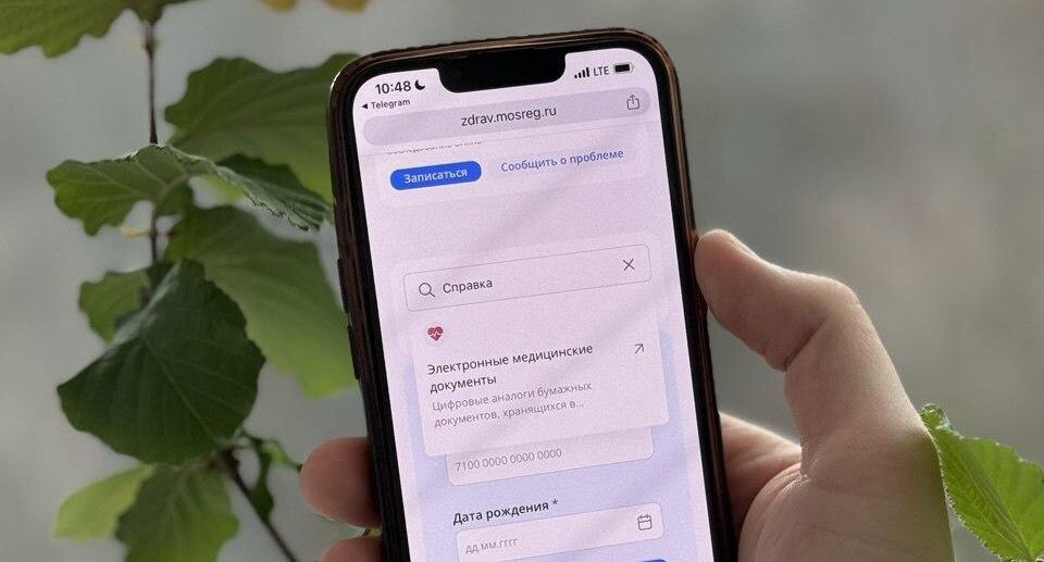    Пресс-служба Министерства здравоохранения Московской области