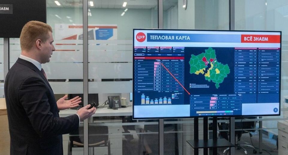    пресс-служба Министерства инвестиций, промышленности и науки Московской области