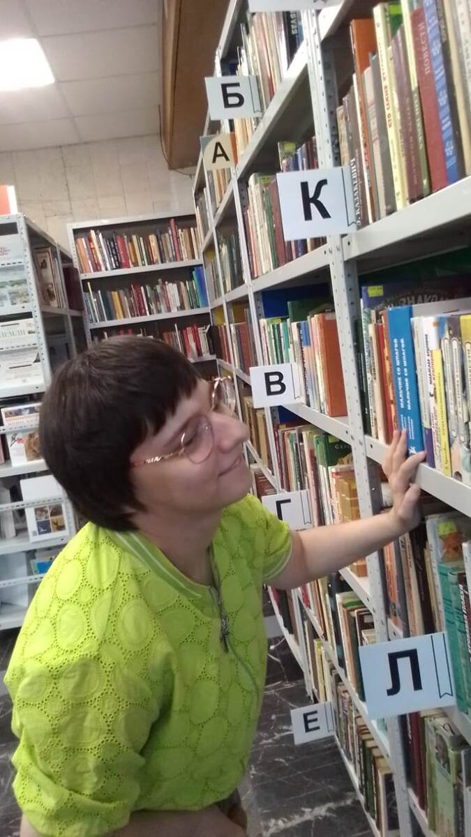 Фото автора 24 мая 2025. Библиотека. 