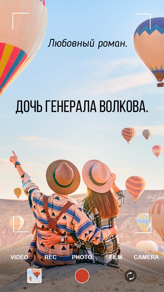  © Ольга Григорова. Копирование запрещено.