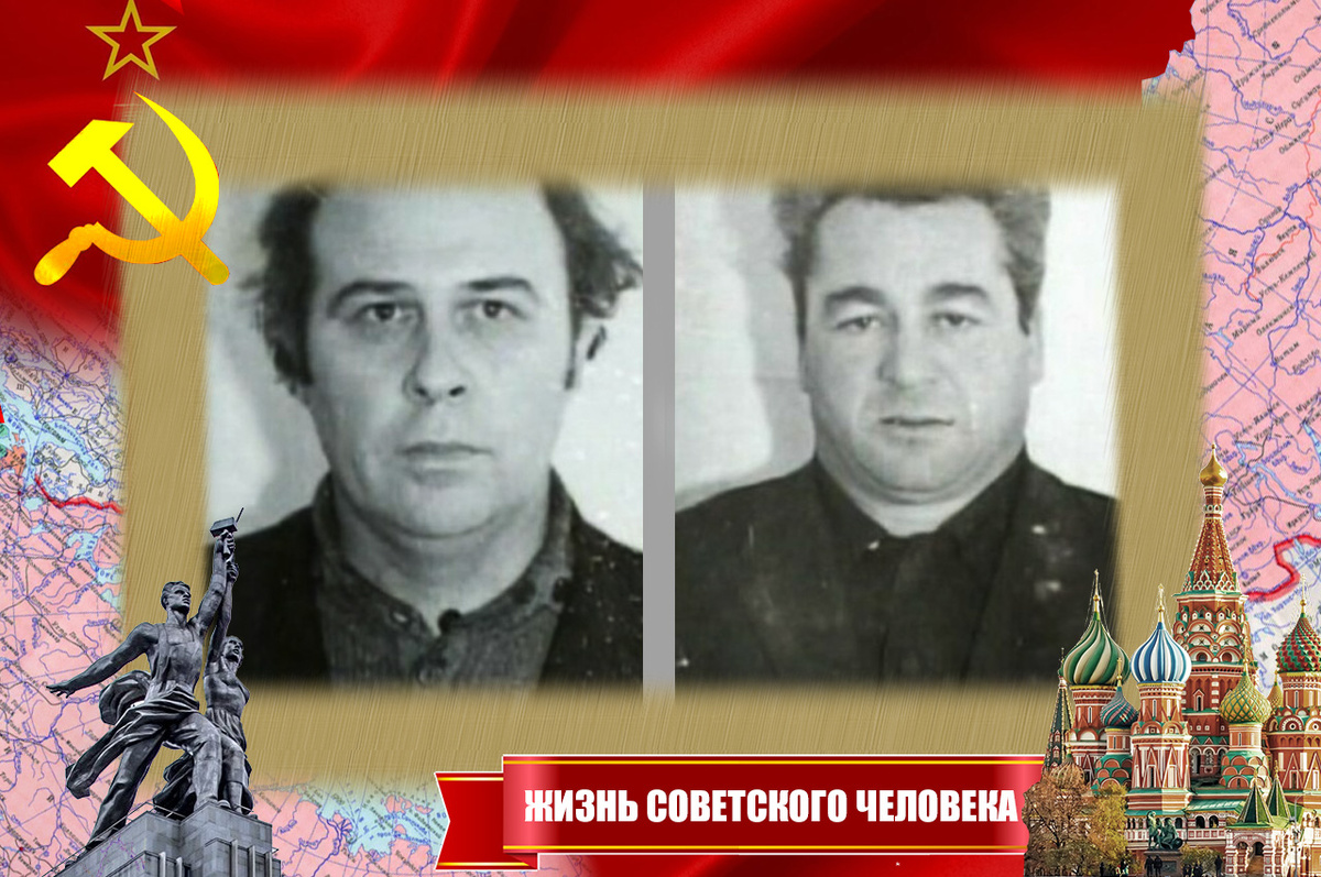 Снобков (слева) и Эпельбейм