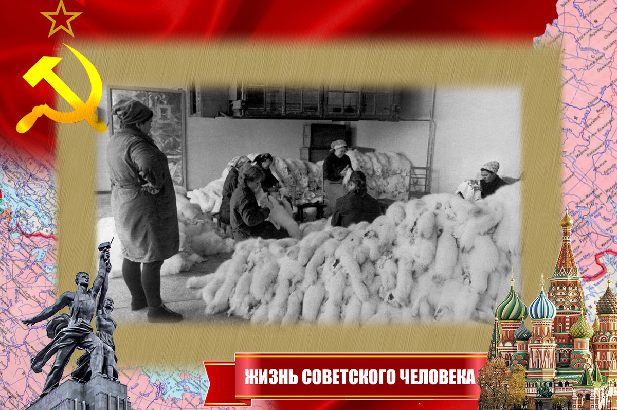 Работа со шкурками
