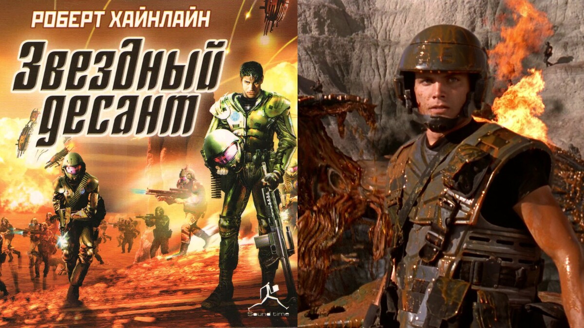 Когда новости о будущем вытаскивают классику из капсулы времени