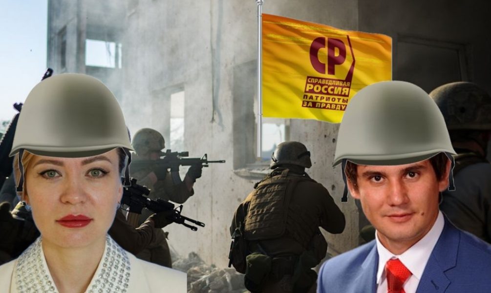    Бывшие коммунисты Гильмутдинов и Никанорова будут штурмовать территорию “эсеров”. Коллаж "Блокнот"