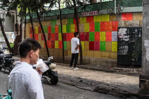 Объявление о вакансии в Гуанчжоу, где расположено множество швейных фабрик Китая.