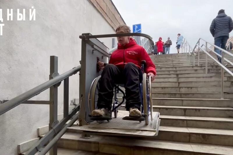    Народный фронт