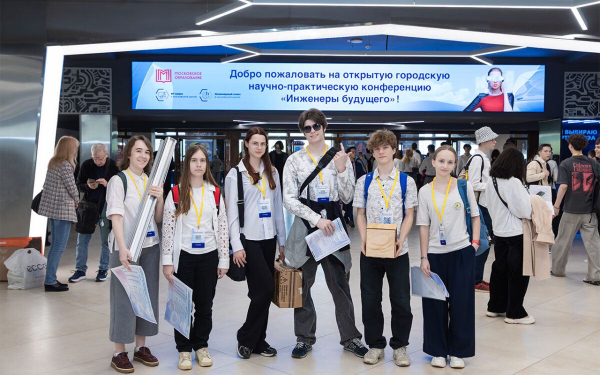    Фото предоставлено Департаментом образования и науки города Москвы