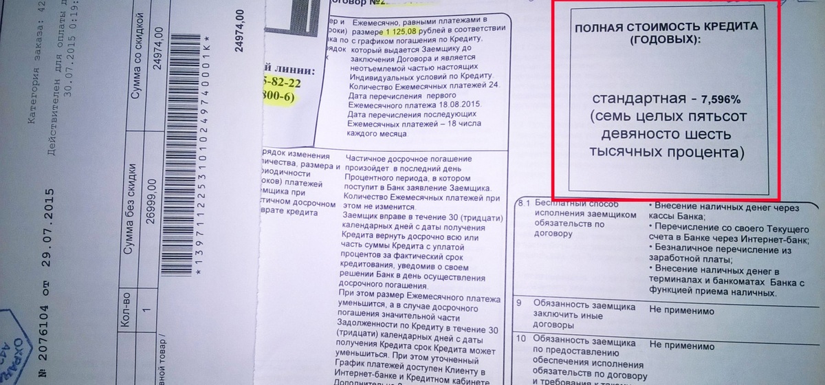 Фото: mvprint.ru