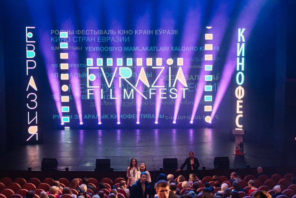 Фото: Telegram/Кинофест Евразия  📷
