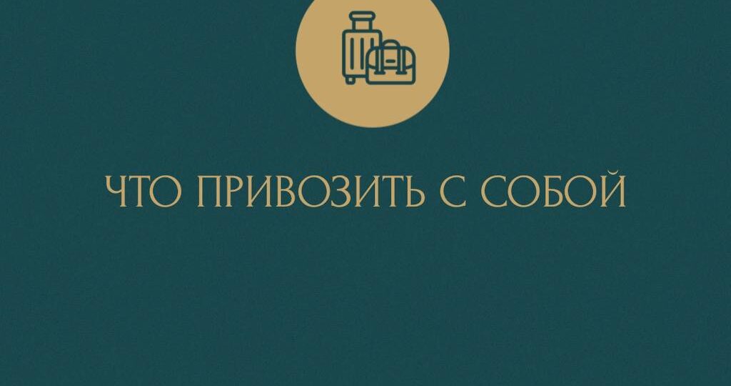 Забронируйте свой идеальный домик в лесу