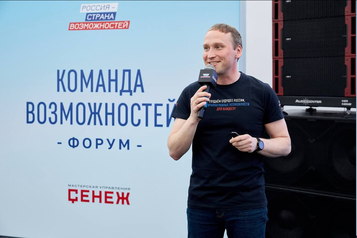 Россия — страна возможностей / Телеграм-канал