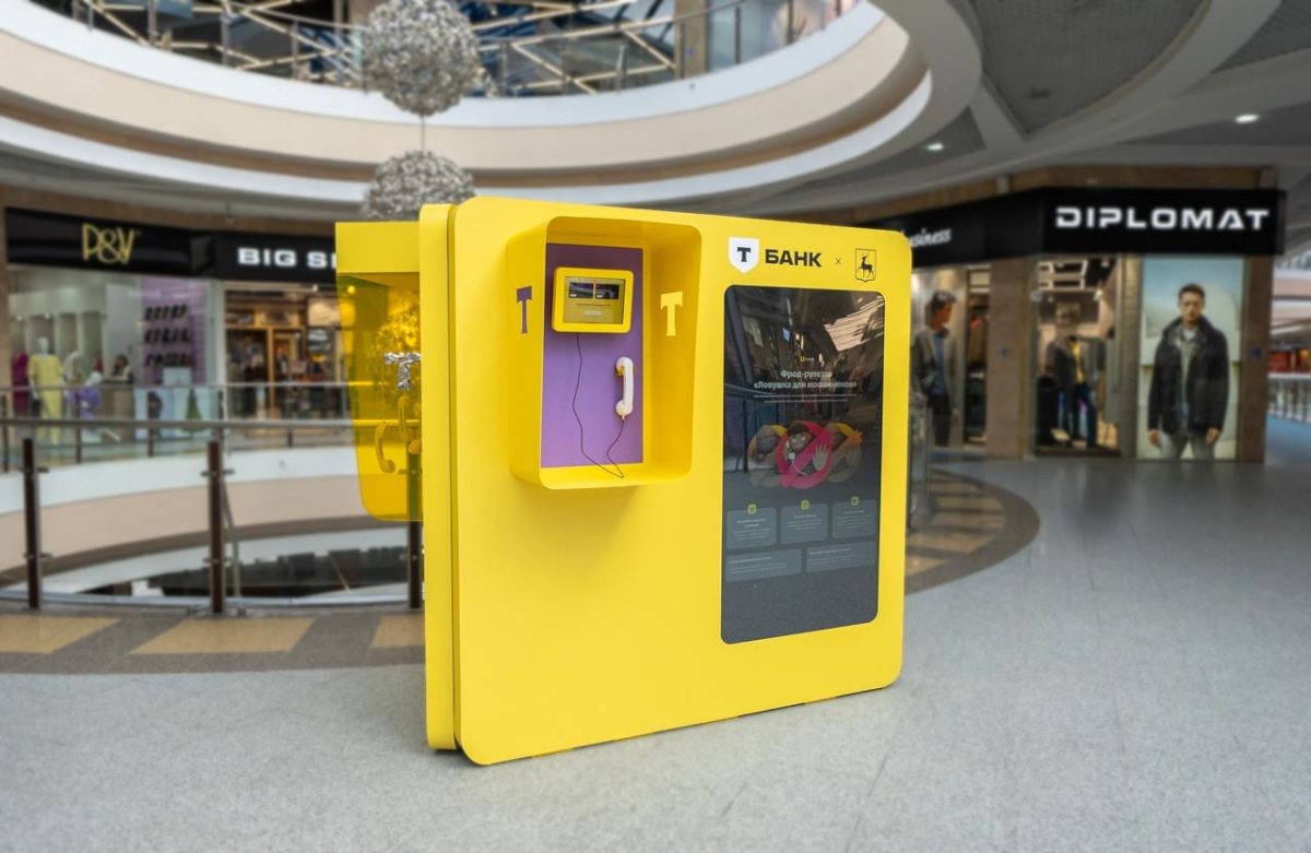    Первая в России стационарная будка фрод-рулетки появилась в ТРЦ \