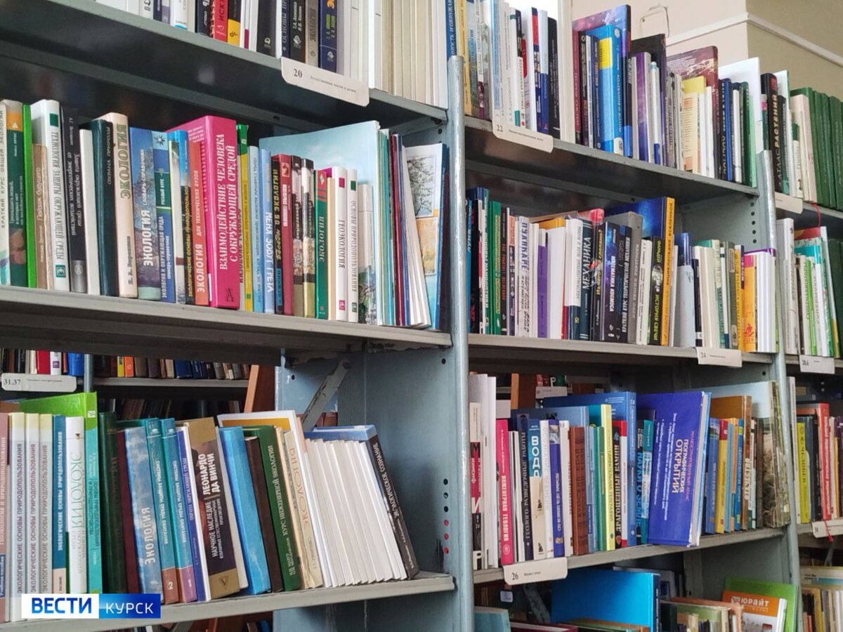    27 мая отмечается профессиональный праздник хранителей знаний — День библиотекаря