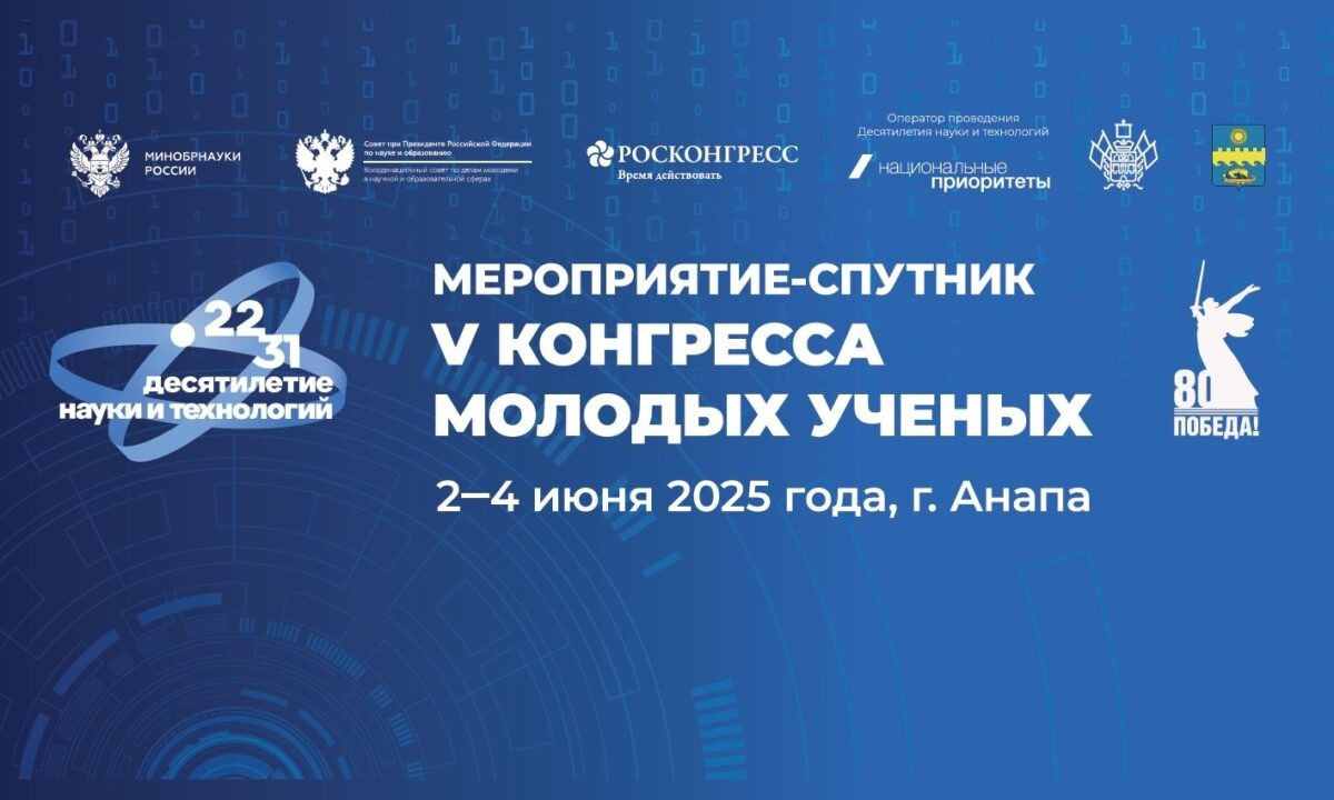    Фото пресс-службы администрации Краснодарского края