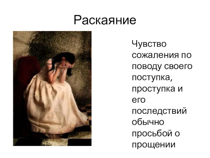 Картинка взята из общего и свободного доступа в интернет