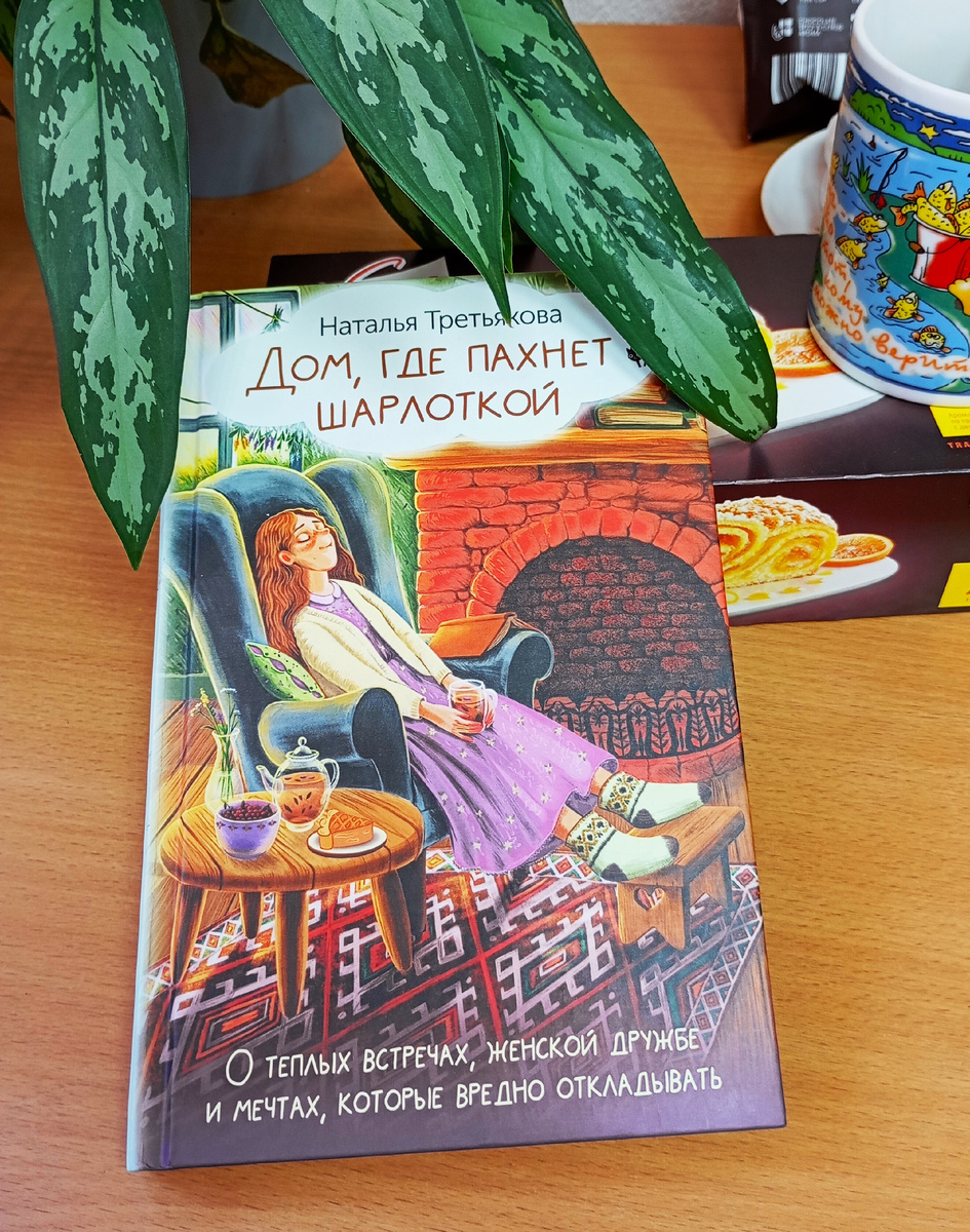 Фотография автора