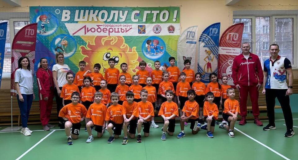    Администрация городского округа Люберцы