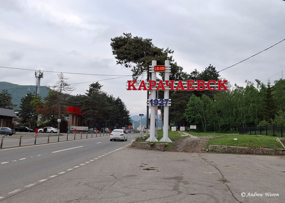 Основной въезд в Карачаевск