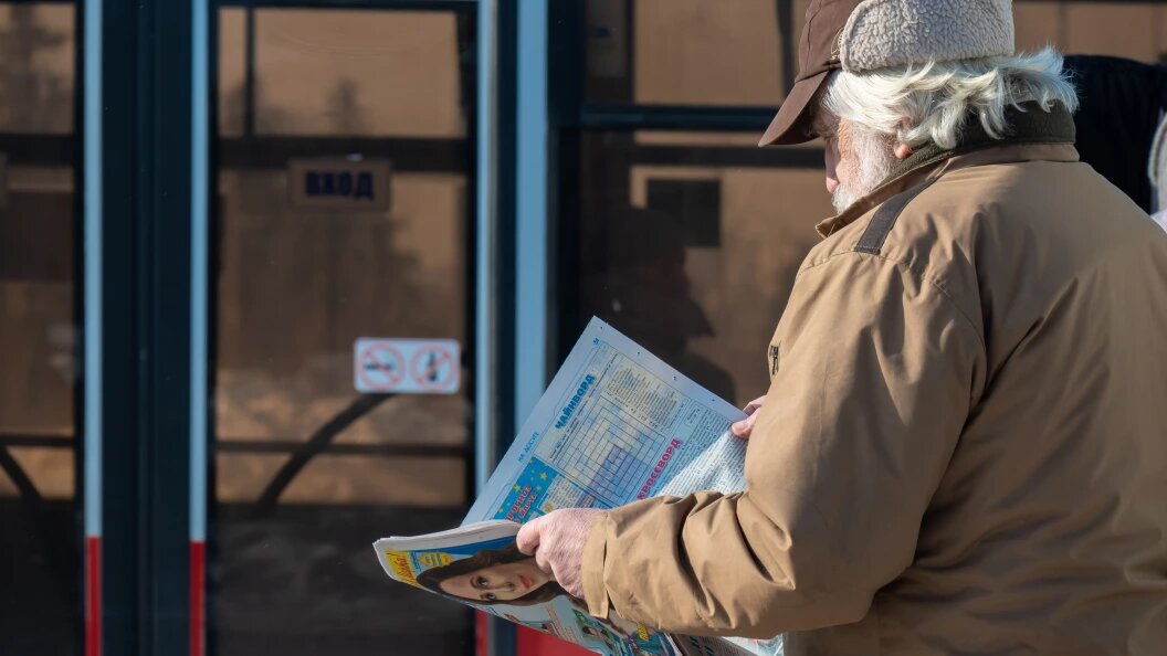    Фото: Ruslan Yarocky/URA.RU/Globallookpress