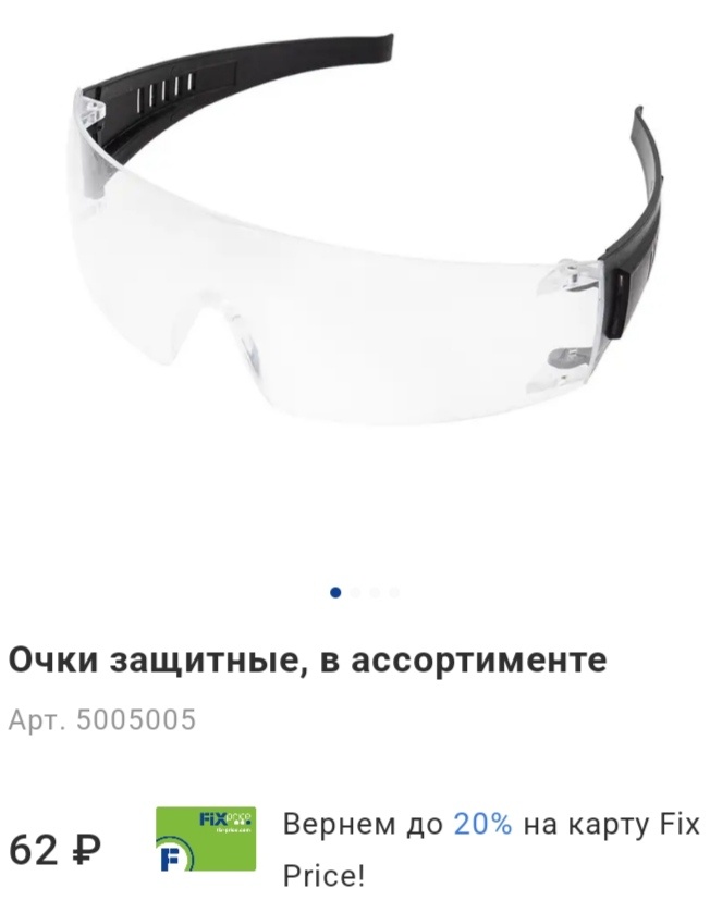 Цена на 26 мая 2025/ Москва и Подмосковье 