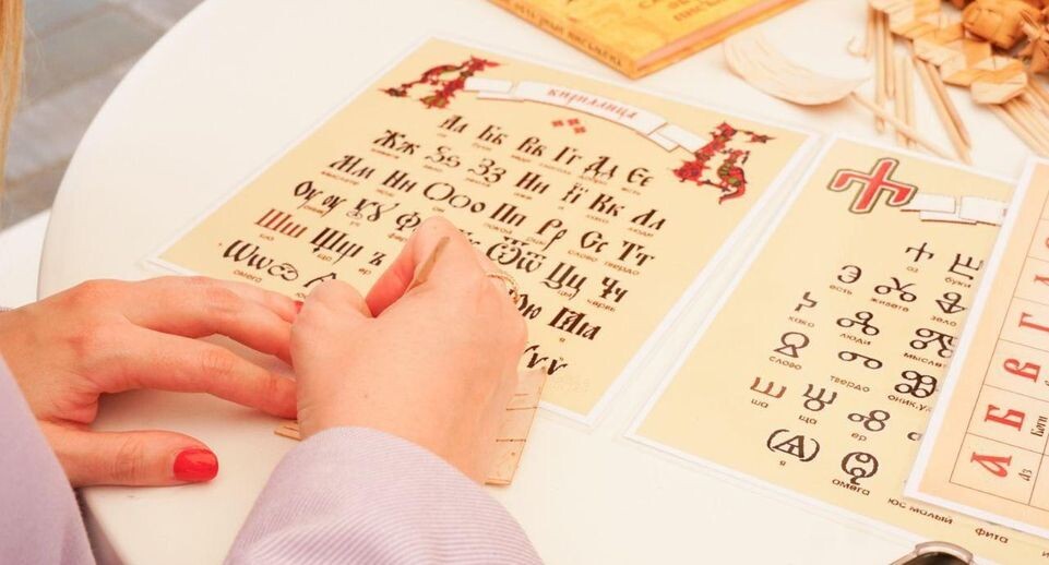    Министерство культуры и туризма Московской области