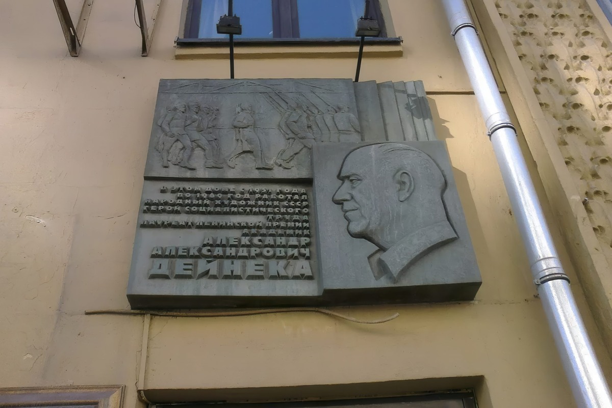 От дома, где жил Дейнека на Тверской, всего 15 минут пешком до храма «Большое Вознесение» у Никитских ворот