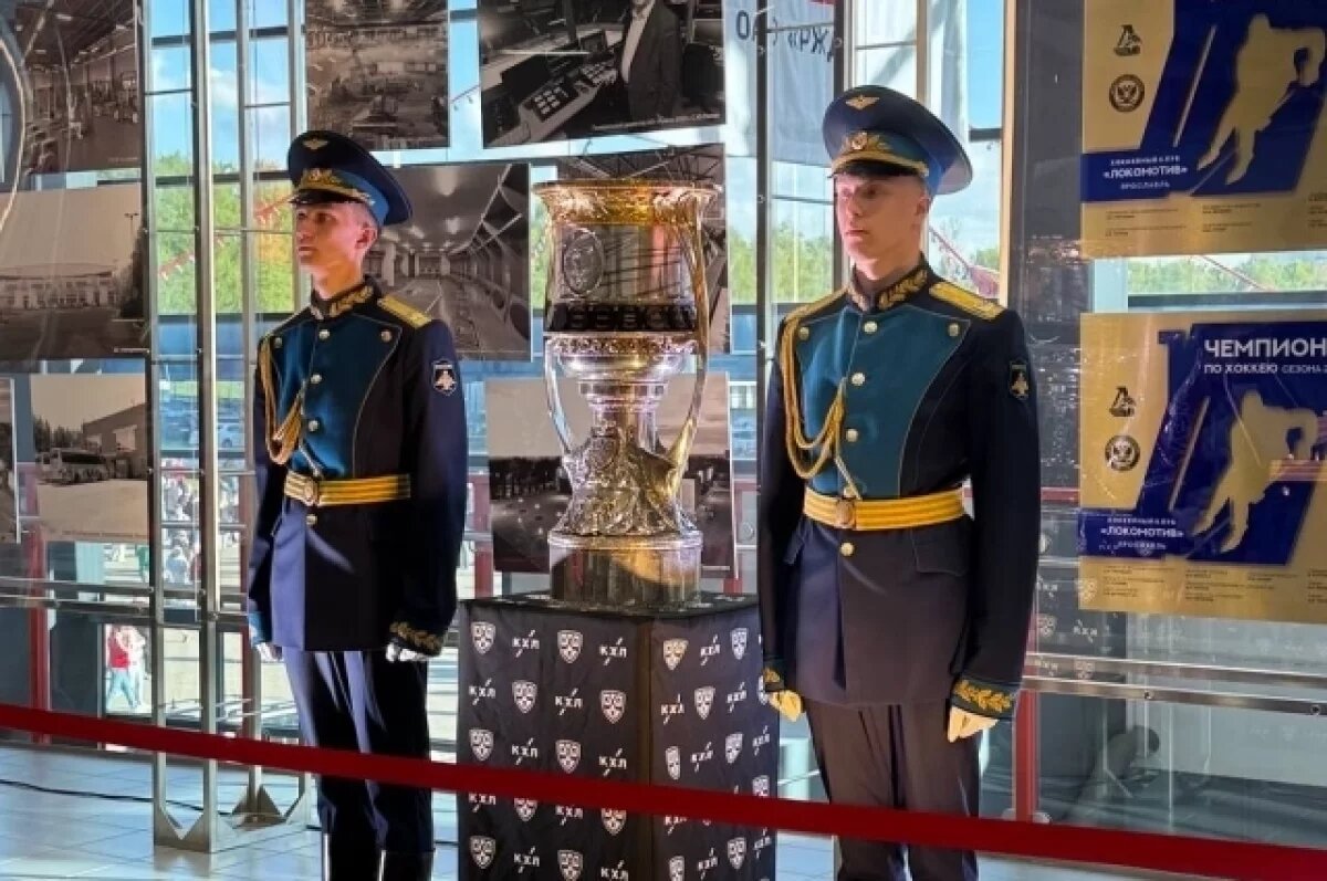    В Ярославле Радулов и Паник привезли Кубок Гагарина в Заволжский ФОК