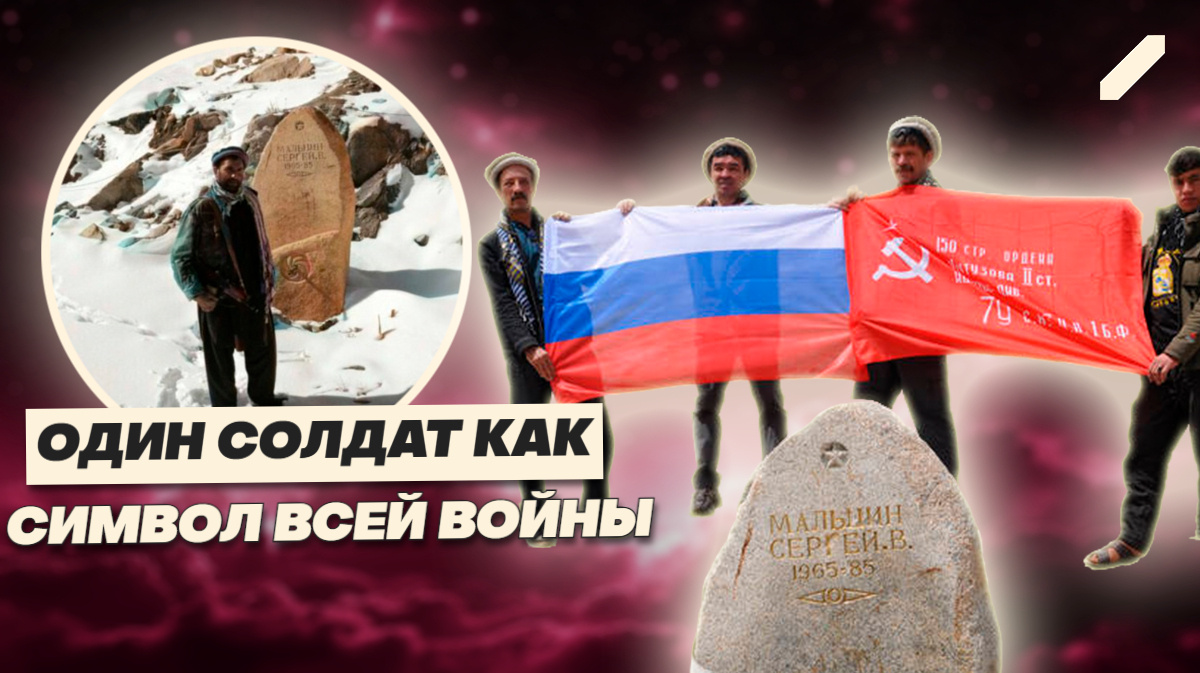 Могила без могилы: где на самом деле похоронена наша история