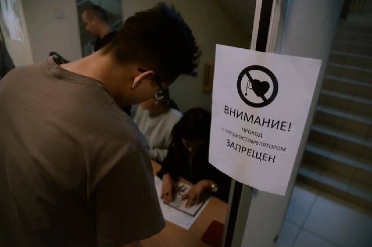    При входе в пункт проведения экзамена стоят металлоискатели.