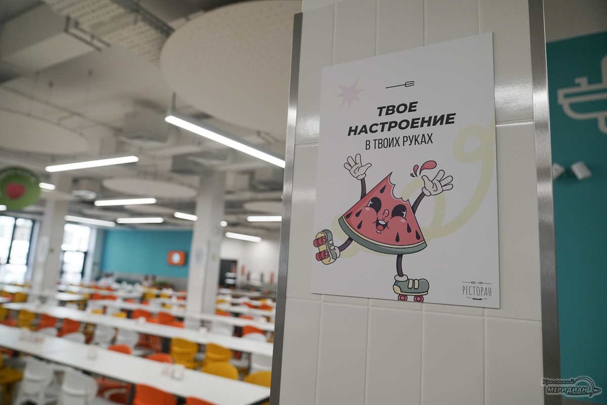    Фото: Лидия Аникина © ИА «Уральский меридиан»