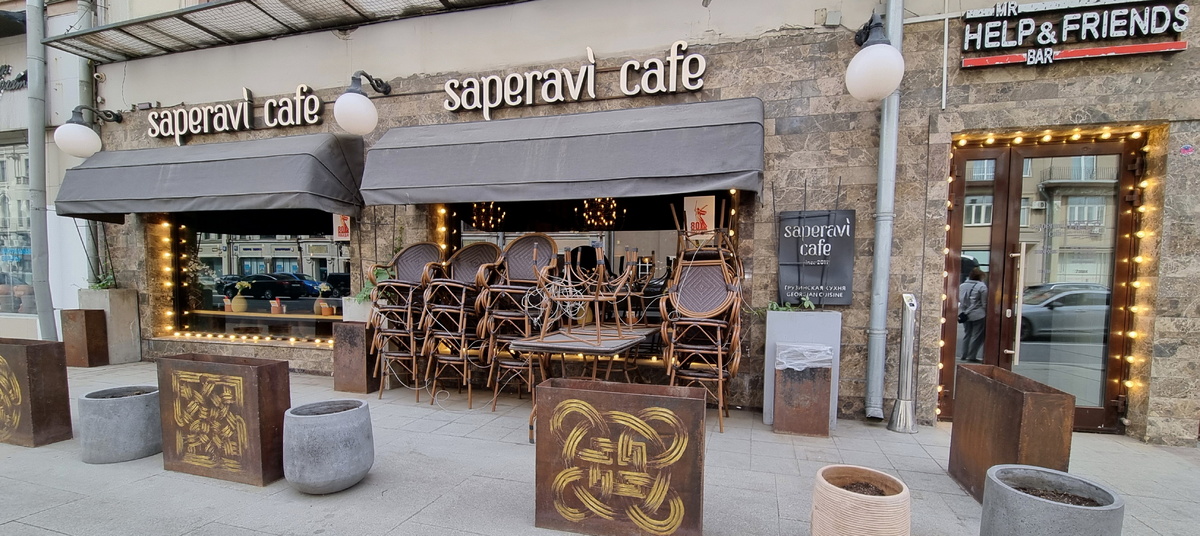 "Saperavi Cafe", 1-я Тверская-Ямская ул., 27