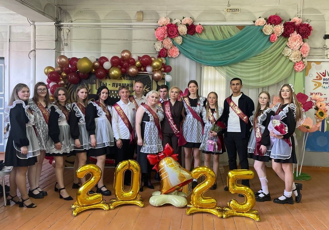 Выпускники школы №3 с классным руководителем К.А. Щавлевой.