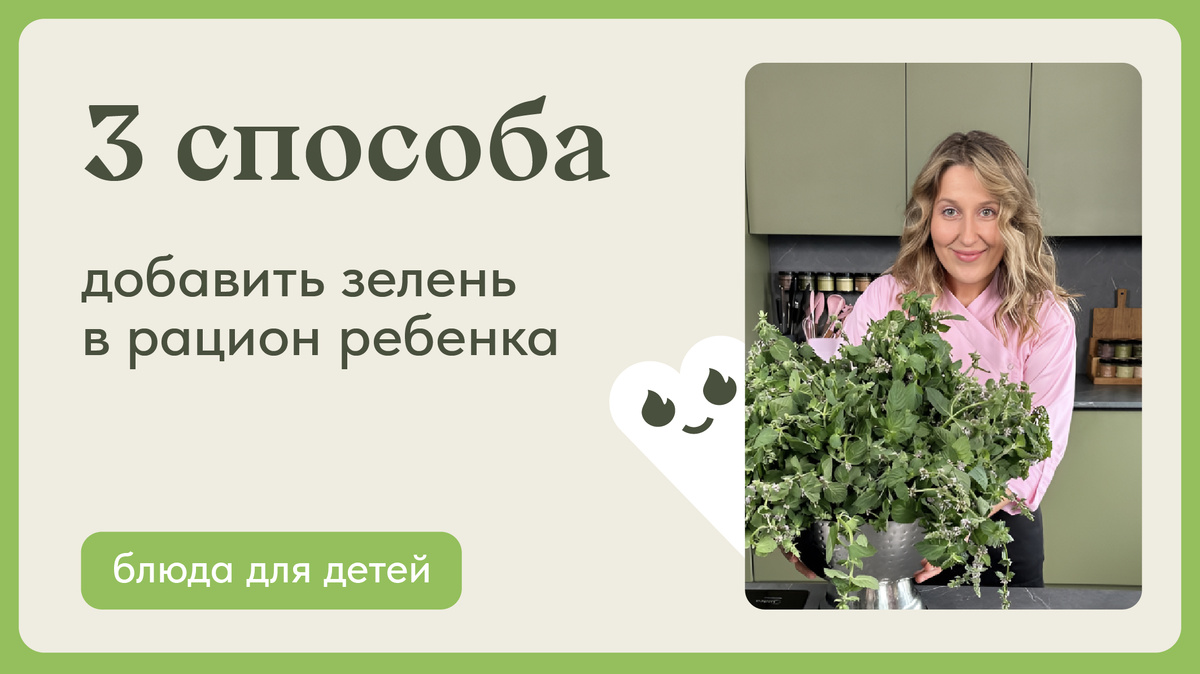 Маша Шелушенко профессиональный шеф-повар и фуд-блогер