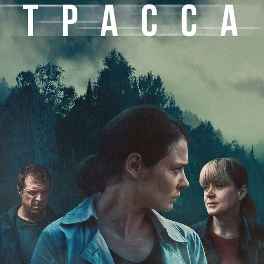     Артем Быстров и Карина Разумовская получили награды Гильдии кастинг-директоров России