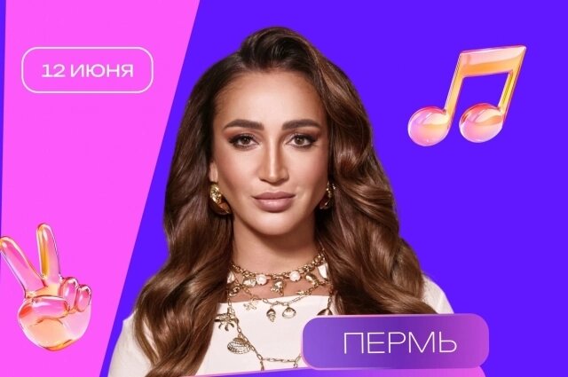    Хедлайнером фестиваля станет Ольга Бузова Фото: Блогеры России